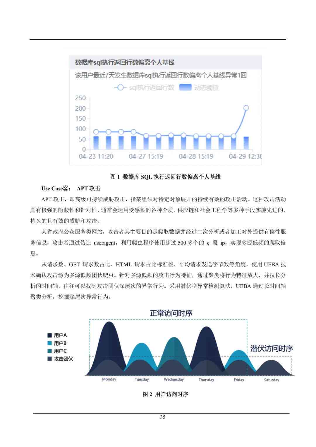 六合资料,深度应用数据策略_创新版80.494