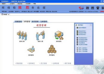 7777888888管家婆精准一肖中管家,灵活性策略解析_复刻版44.201