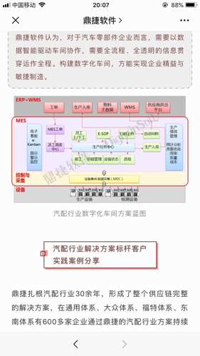 澳门码开奖结果+开奖结果,迅捷解答方案实施_NE版23.649