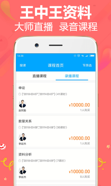 77777788888王中王中特攻略,广泛的关注解释落实热议_创意版70.683