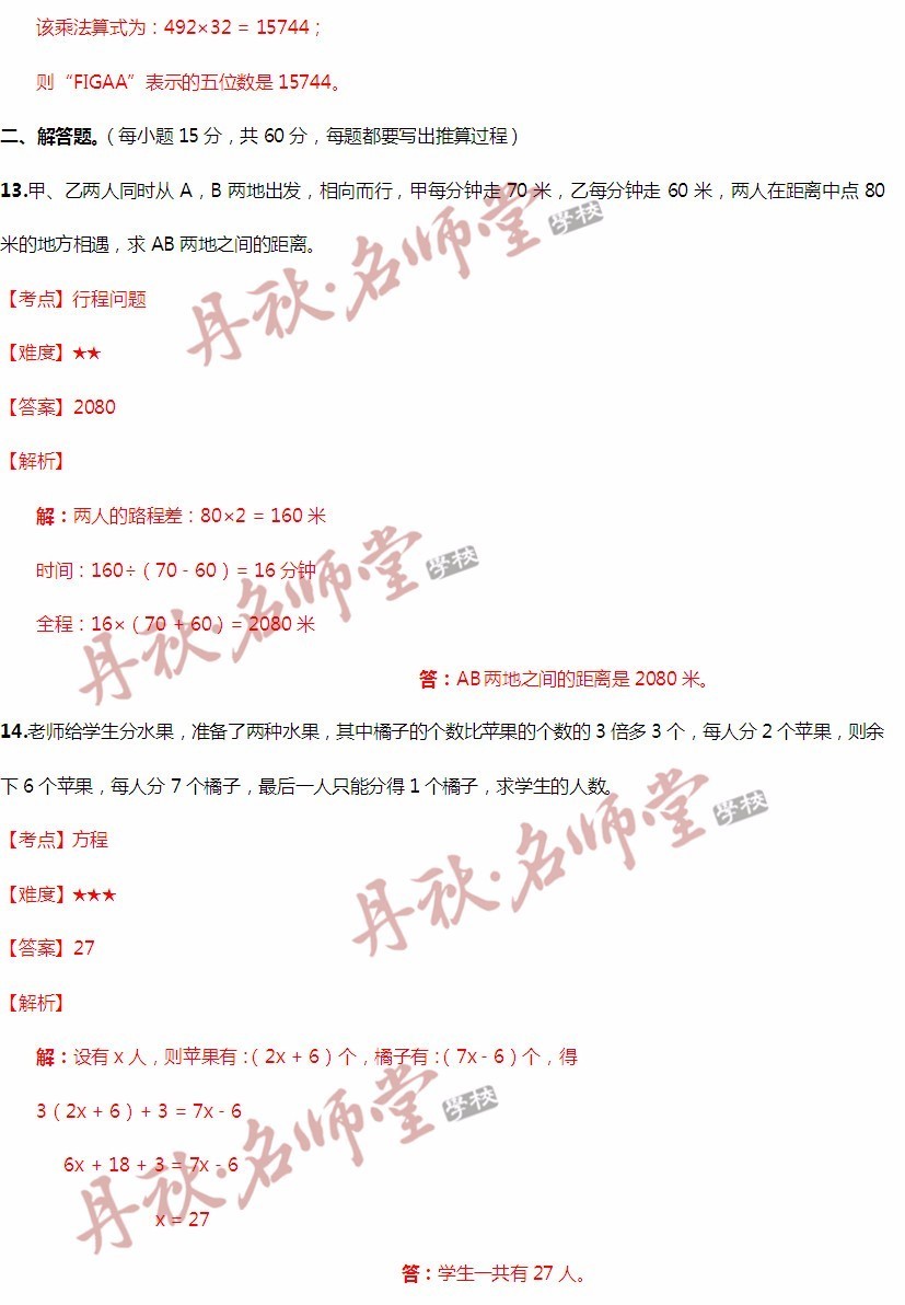 二四六香港管家婆期期准资料大全,实证数据解析说明_Essential79.568