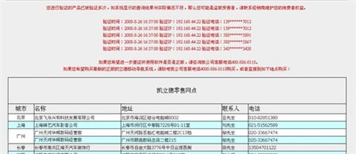 香港4777777开奖记录,实地策略验证计划_轻量版80.105