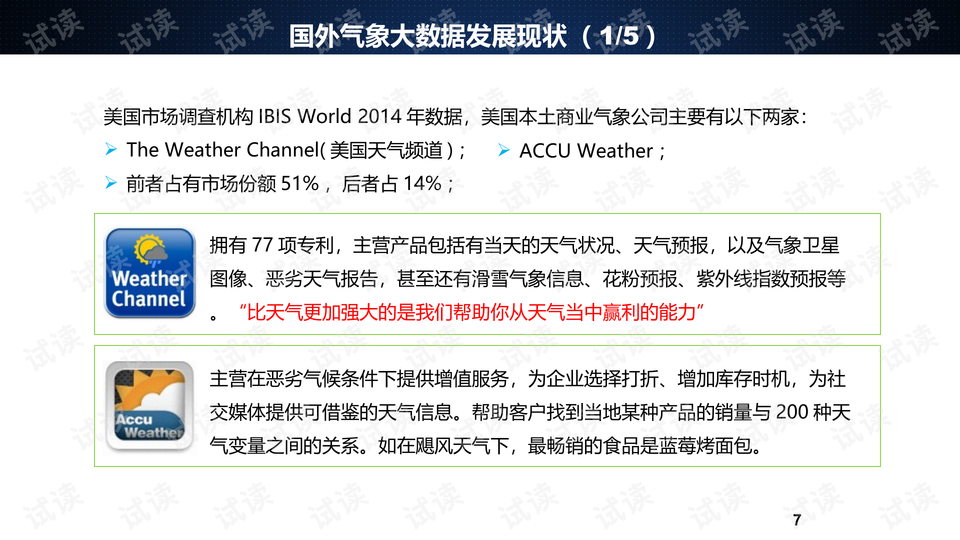 香港4777777开奖记录,实践性策略实施_XE版97.965