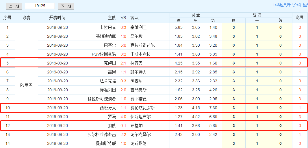 澳门天天彩期期精准龙门客栈,定性解析说明_纪念版51.88