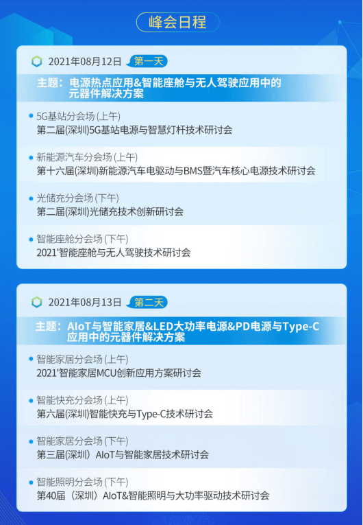 2024正版资料大全好彩网,最新热门解答定义_复刻款36.118