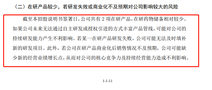 新澳精准资料免费提供353期期,前沿说明评估_Z51.779