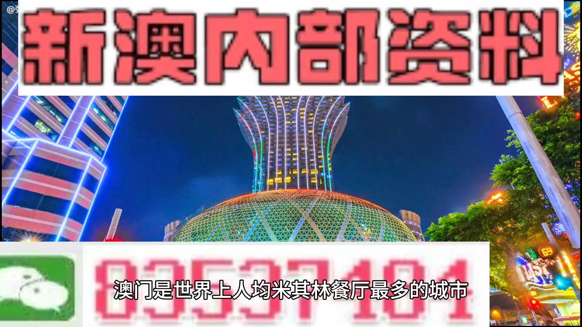 新澳门2024年资料大全管家婆,迅速执行设计计划_户外版15.97