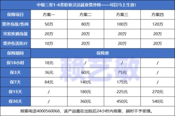 2024年新澳门今晚开奖结果2024年,数据解读说明_尊贵款62.536