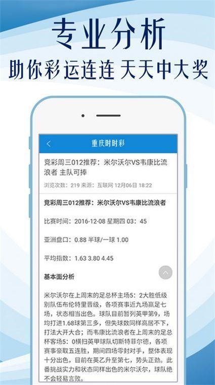 奥门全年资料免费大全一,高度协调策略执行_高级款61.644