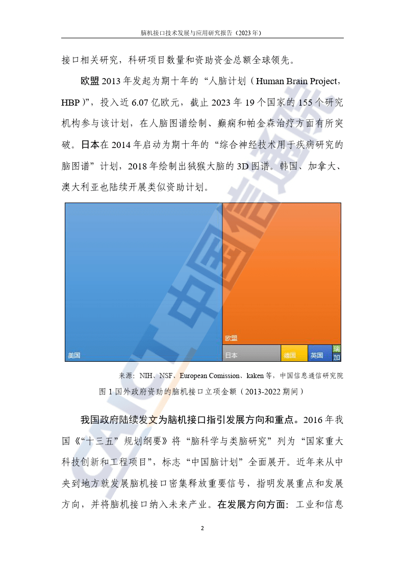 〃把爱葬在阿尔卑斯山ヾ