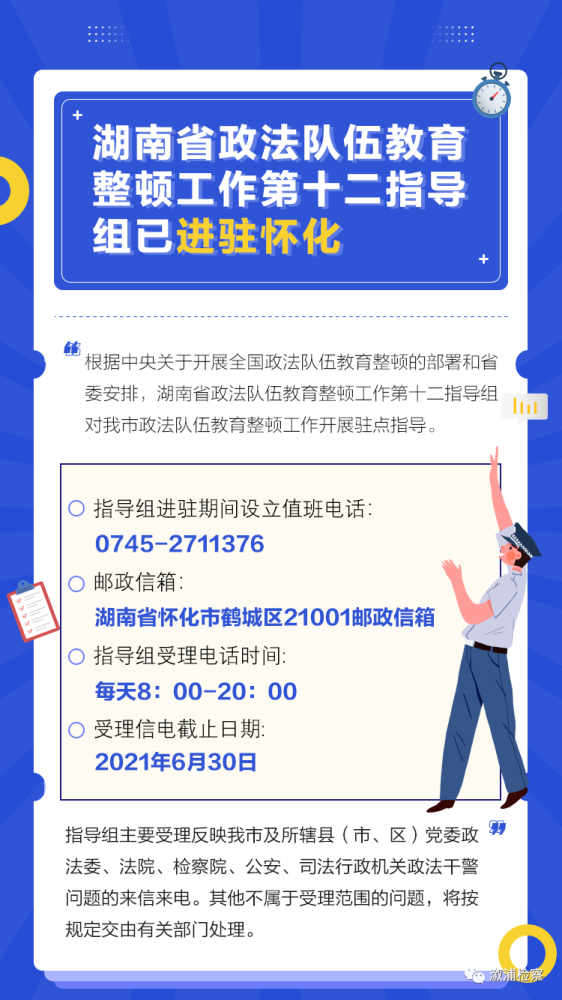 怀化市城市社会经济调查队最新招聘启事概览