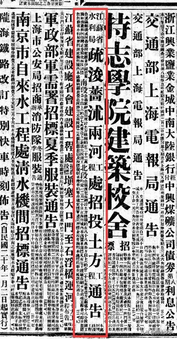 河底村民委员会新项目启动，重塑乡村未来