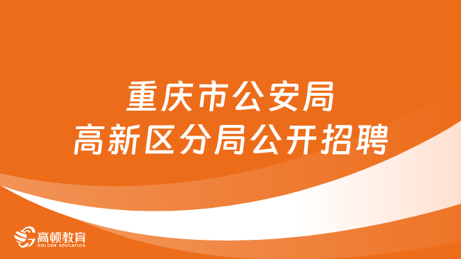 柘城县殡葬事业单位招聘信息与行业发展趋势深度探讨