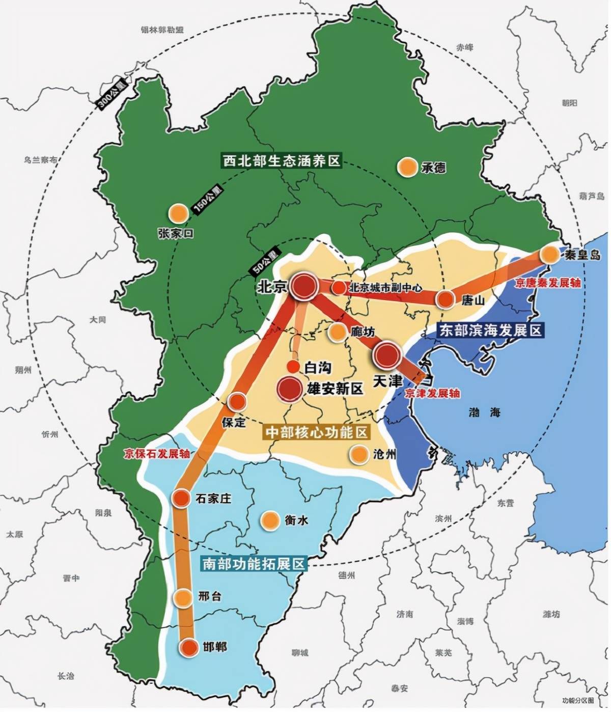 泊头市发展和改革局最新发展规划概览