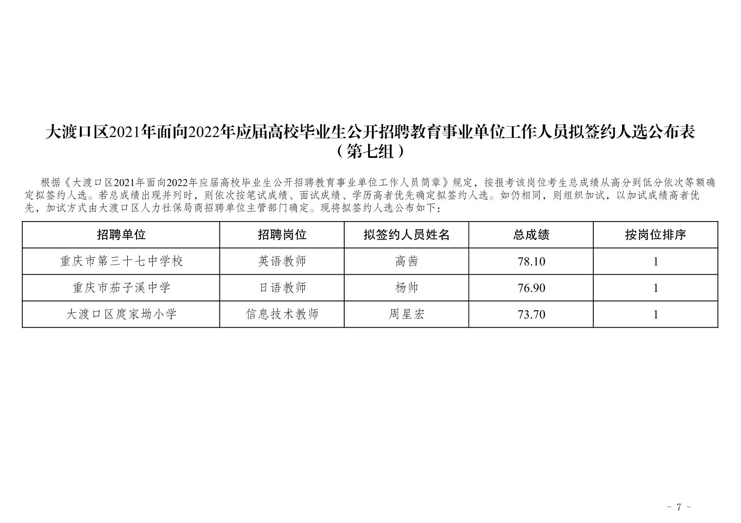 宁武县成人教育事业单位创新项目，推动地方教育发展的强劲引擎