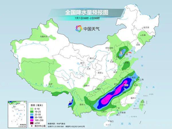 2024年12月11日 第20页