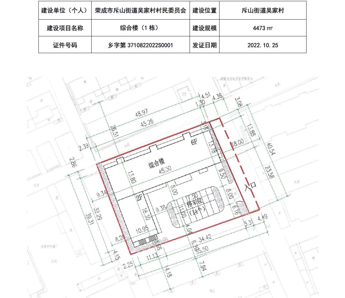 2024年12月11日 第5页