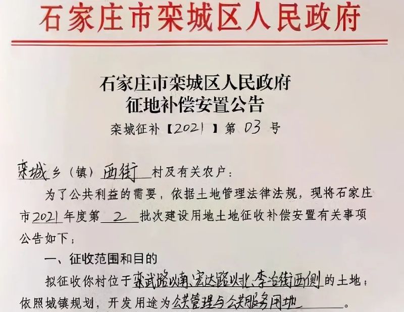 获鹿镇最新招聘信息详解及概述