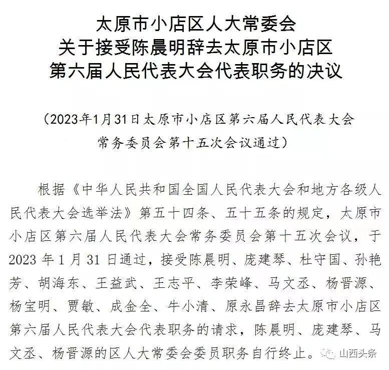 山西省临汾市曲沃县最新人事任命动态及乡镇发展概述