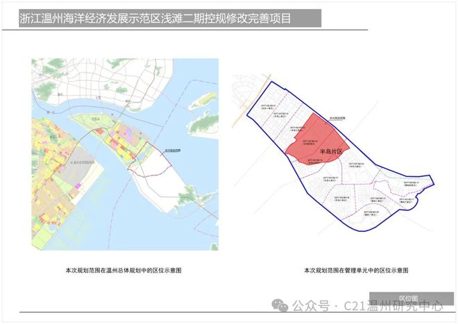 芙蓉区自然资源和规划局最新发展规划概览