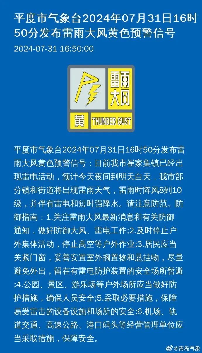 牛家塬村委会招聘信息发布与职业发展机会深度探讨