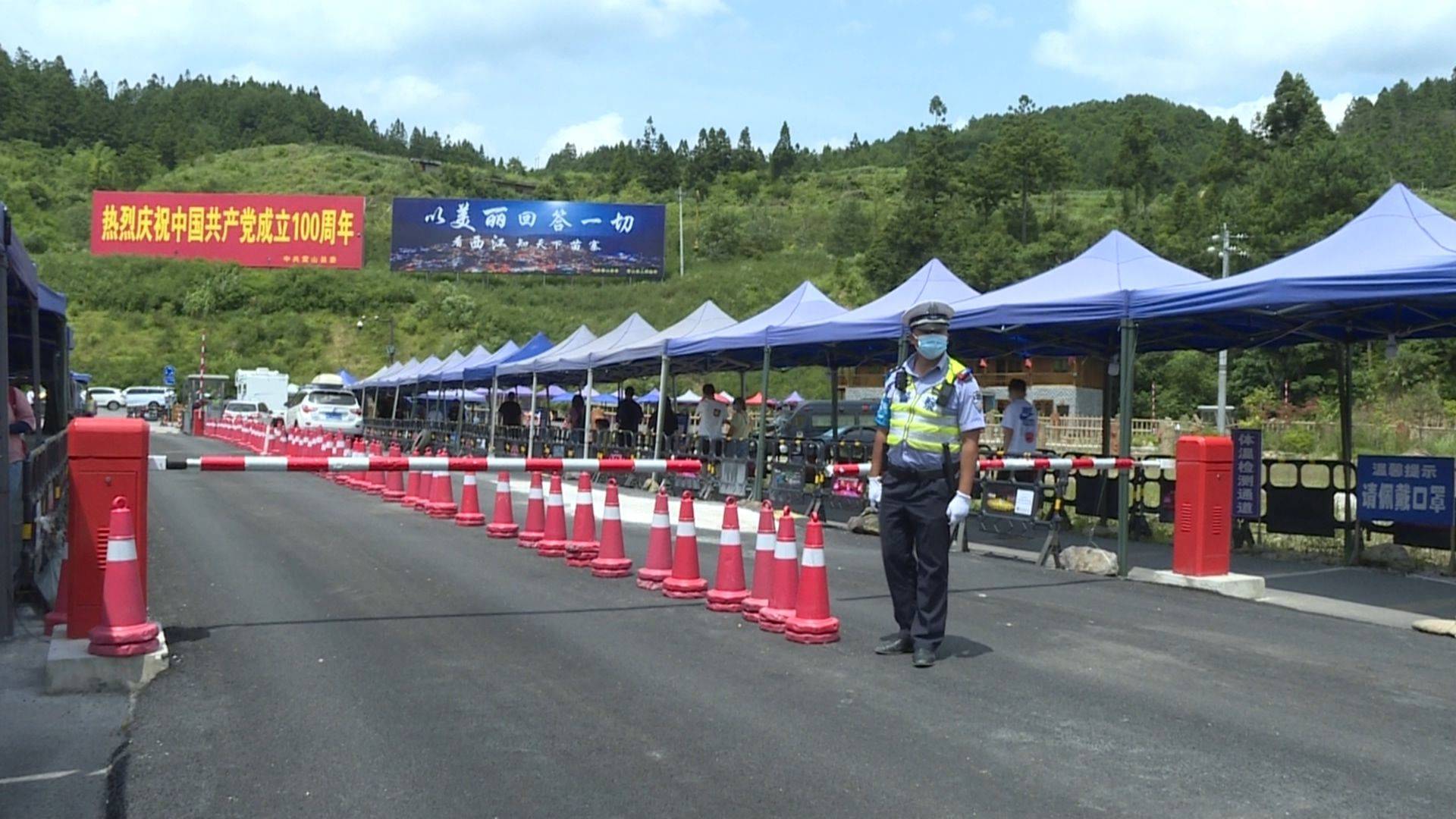 浓江农场交通新闻更新