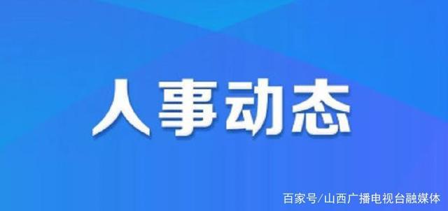 2025年1月1日 第6页